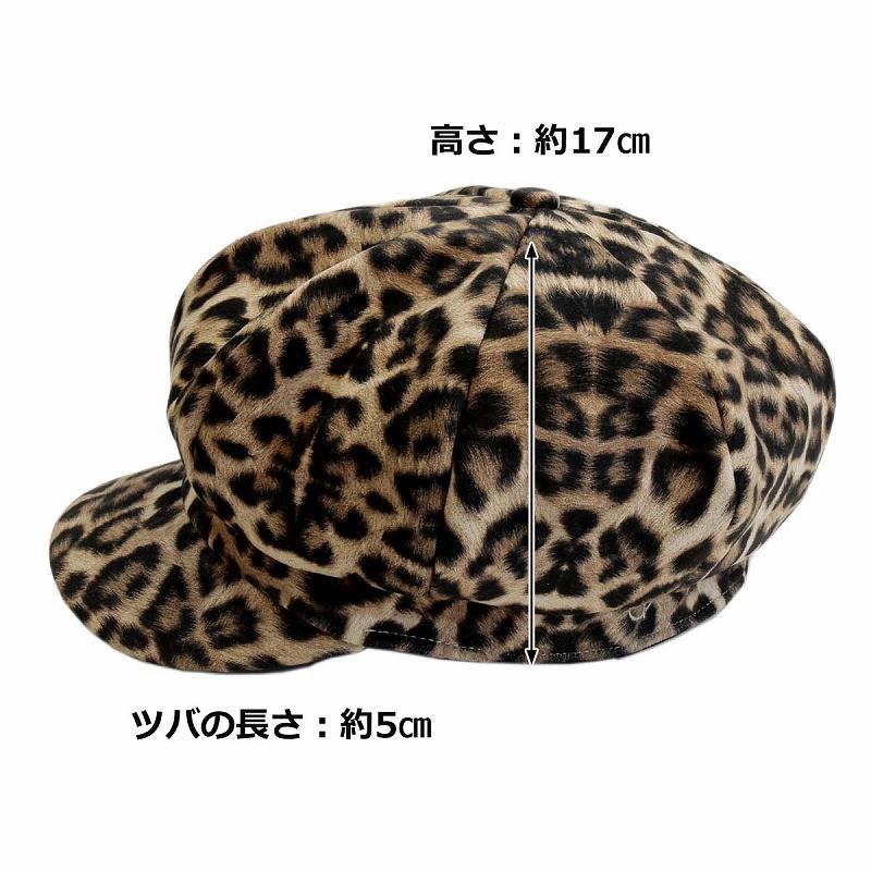 帽子 キャップ キャスケット帽子 レオパード柄 ヒョウ柄 メンズ 帽子 キャップ キャスケット帽子 レオパード柄 ヒョウ柄 メンズ