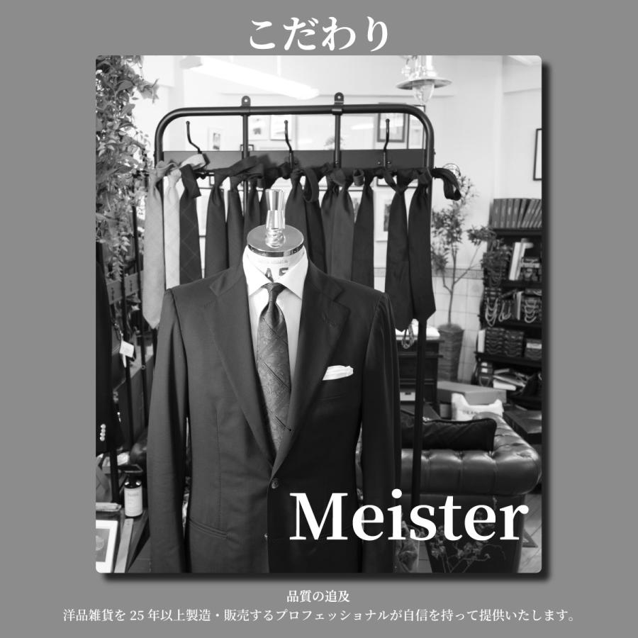 ネクタイ レギュラータイ ピン ブランド メンズ おしゃれ 結婚式 50代 40代 30代 シルク イタリア製 ビジネス カジュアル｜milano-alpha｜19