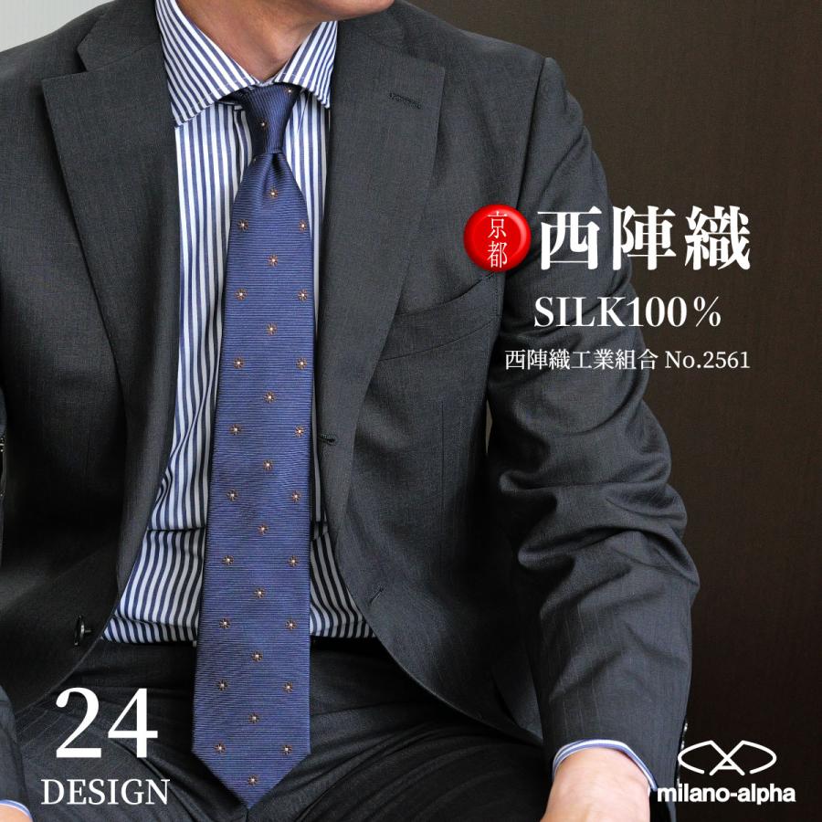 ネクタイ レギュラータイ ブランド ピン 日本製 シルク100 結婚式 代 30代 40代 50代 西陣織 京都 おしゃれ シルクネクタイ 無地 ストライプ Jp109 ミラノアルファー 通販 Yahoo ショッピング