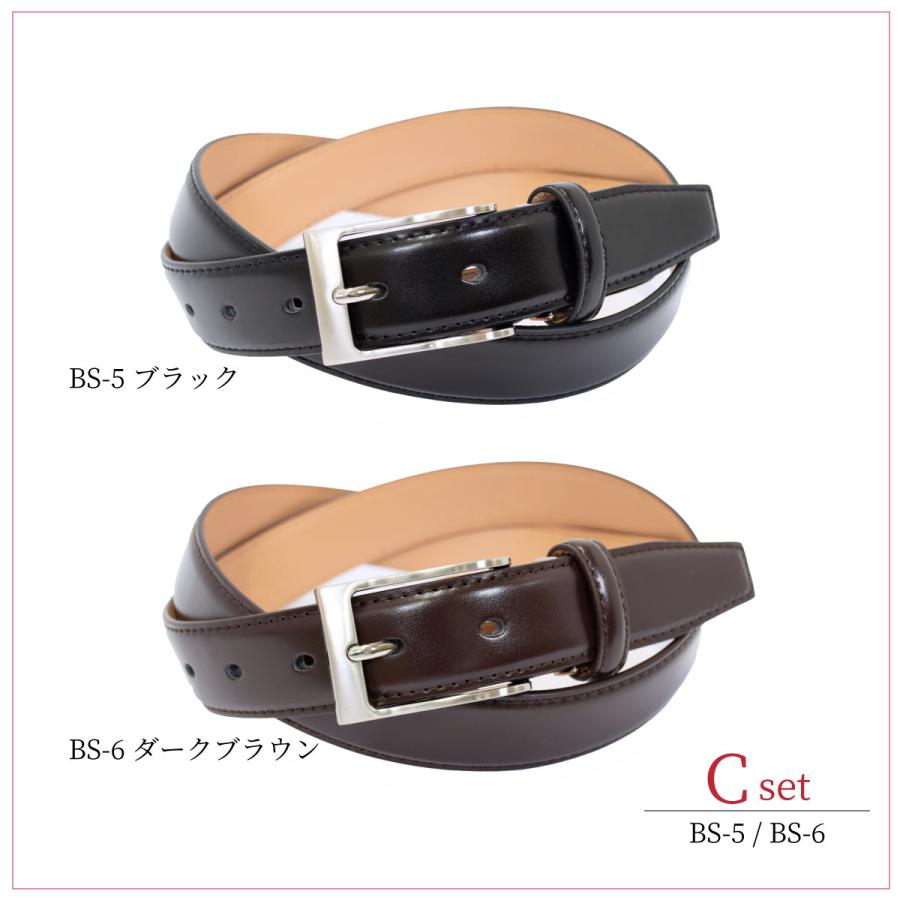 ベルト 2本セット メンズ レザー 本革 送料無料 3cm幅 100cm ビジネス