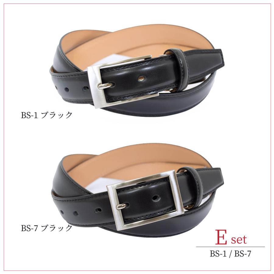 ベルト 2本セット メンズ レザー 本革 送料無料 3cm幅 100cm ビジネス