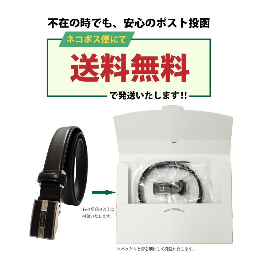 ベルト 2本セット メンズ レザー 本革 送料無料 3cm幅 100cm ビジネス