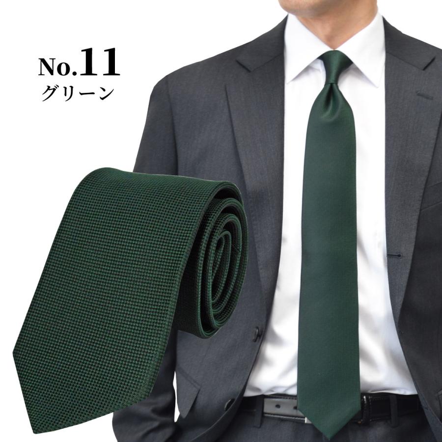 ネクタイ レギュラータイ ブランド 日本製 シルク メンズ 結婚式 20代