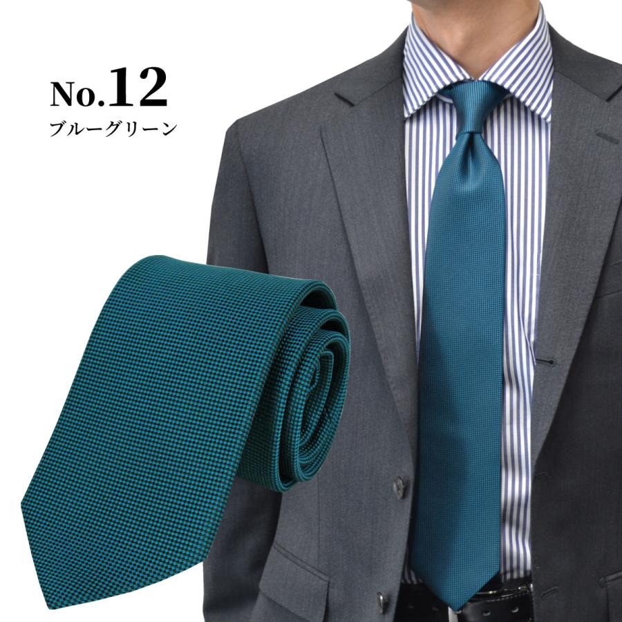 ネクタイ レギュラータイ ブランド 日本製 シルク メンズ 結婚式 20代