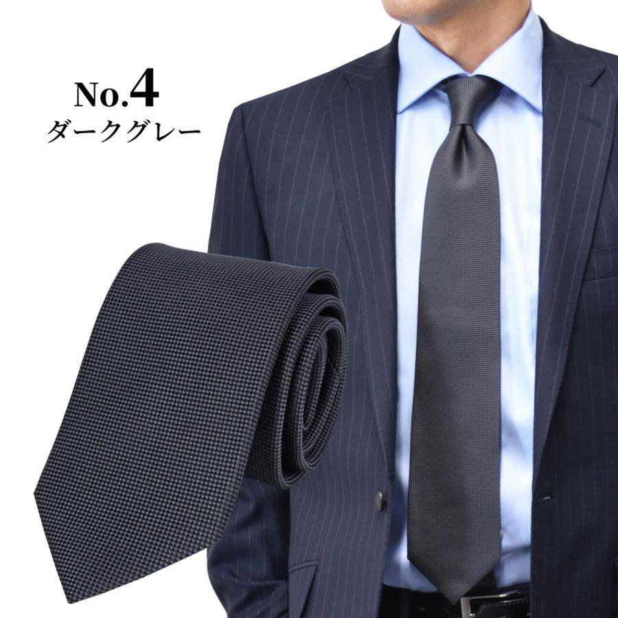 ネクタイ レギュラータイ ブランド 日本製 シルク メンズ 結婚式 20代