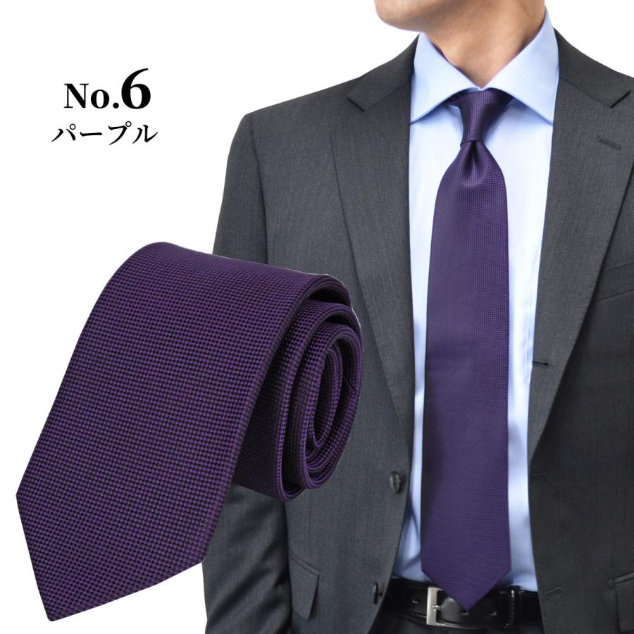 ネクタイ レギュラータイ ブランド 日本製 シルク メンズ 結婚式