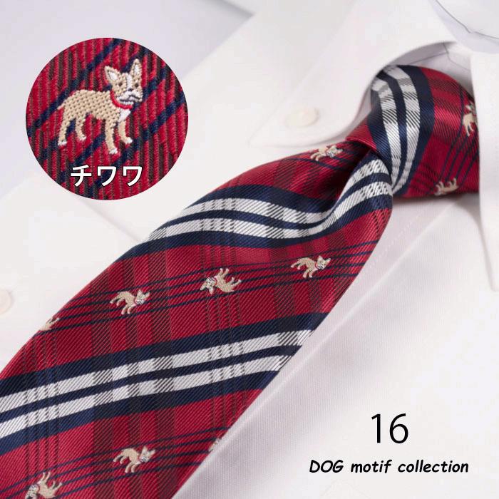 ネクタイ ドッグ 犬 モチーフ柄 テリア コーギー パグ ダックスフント