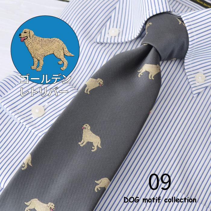 タグ付き　エルメス OH MY DOG ネクタイ　犬　ブルー　水色 楽天市場】【ラッピング無料】 エルメス HERMES ネクタイ シルクツイル