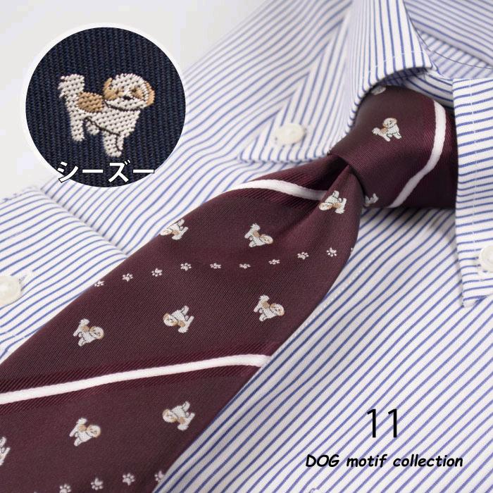 ネクタイ ドッグ 犬 モチーフ柄 キャバリア フレンチブルドッグ