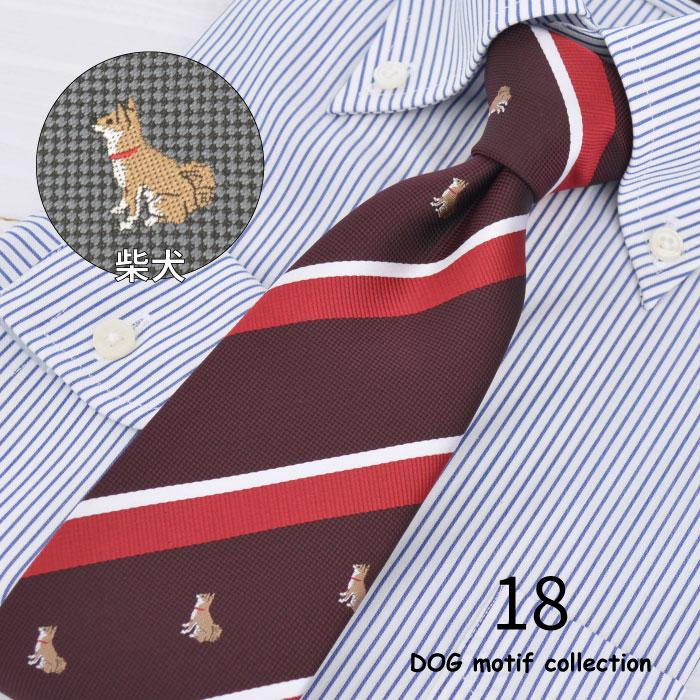 ネクタイ ドッグ 犬 モチーフ柄 キャバリア フレンチブルドッグ