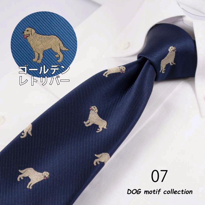 ネクタイ ドッグ 犬 モチーフ柄 キャバリア フレンチブルドッグ