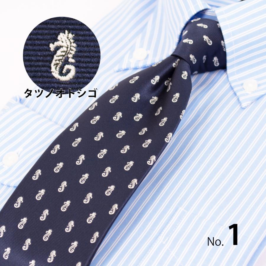 ネクタイ ラッキー 幸運 モチーフ柄 てんとう虫 ふくろう