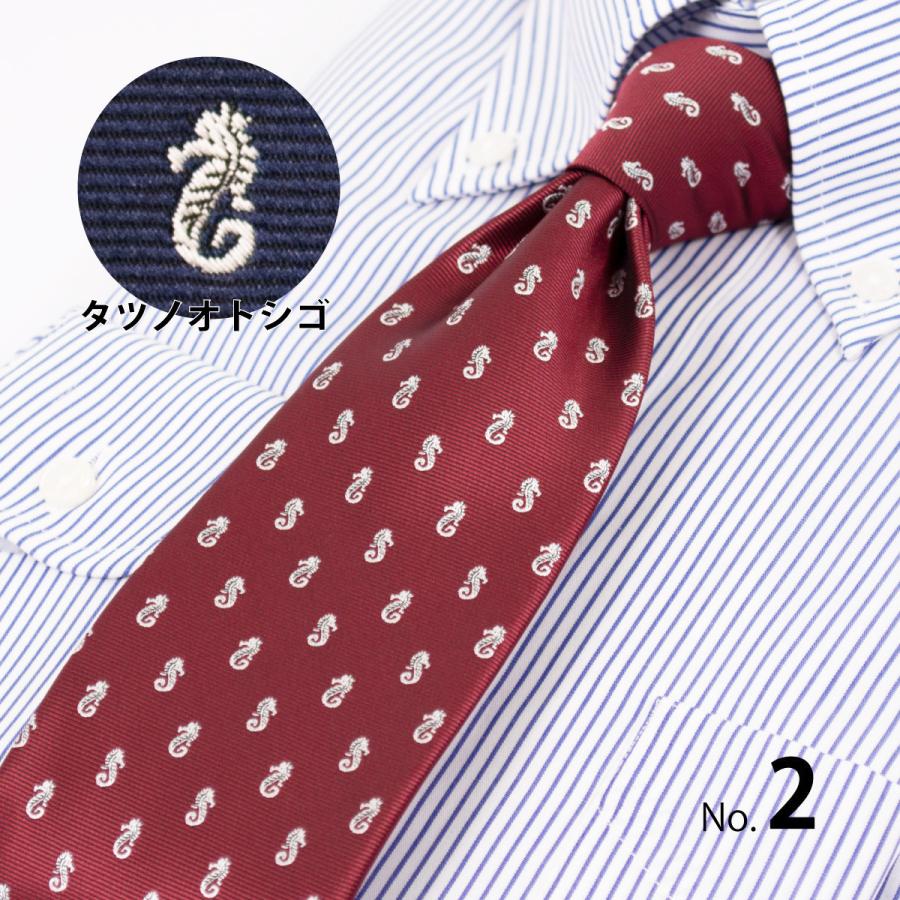 ネクタイ ラッキー 幸運 モチーフ柄 てんとう虫 ふくろう