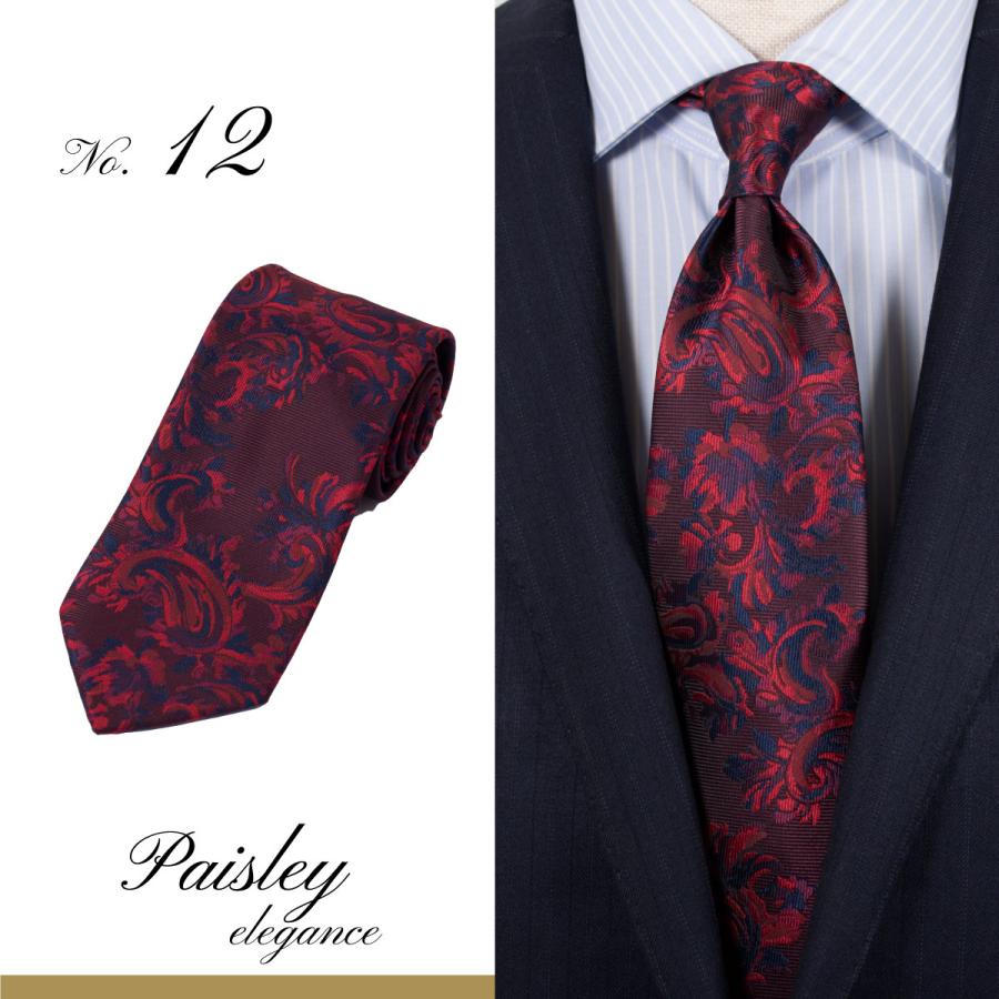 VERSACE ネクタイ グレー ブラック シルバー ペイズリー柄 花柄 本当に 安い 通販ファッション - VERSACE ネクタイ グレー