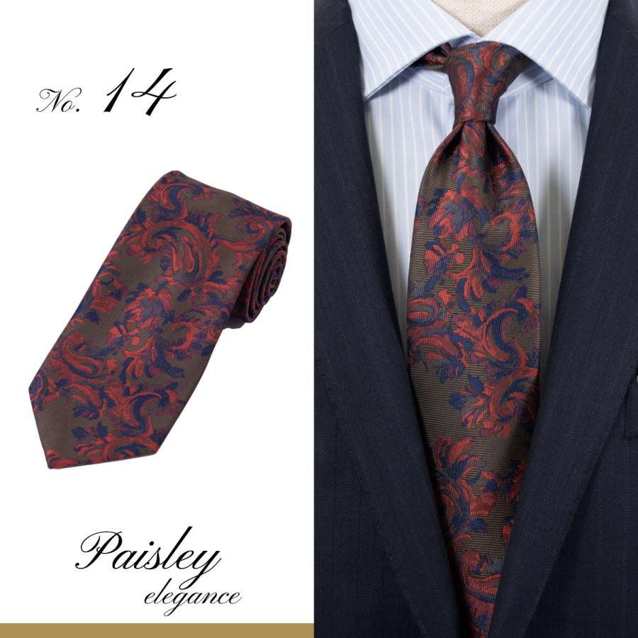 ターンブル & アッサー　ネクタイ　ペイズリー　ブルー　オレンジ　新品未使用 0442404002684an_2?$VS_1500$