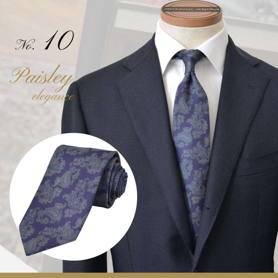 美品★Brioni ネクタイ ペイズリー柄 パープル 細め 父の日 プレゼント ペイズリー小紋ネクタイ【Made in Italy】 – Mitsumine Online Shop