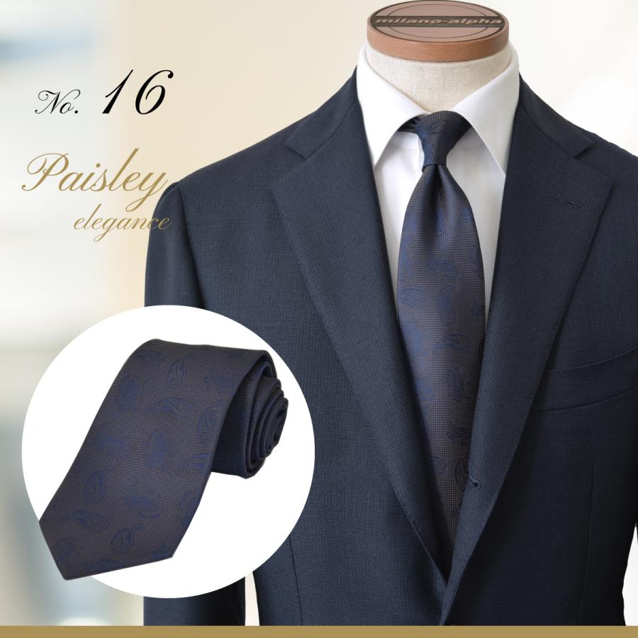 ネクタイ ペイズリー ペーズリー おしゃれ シック モチーフ