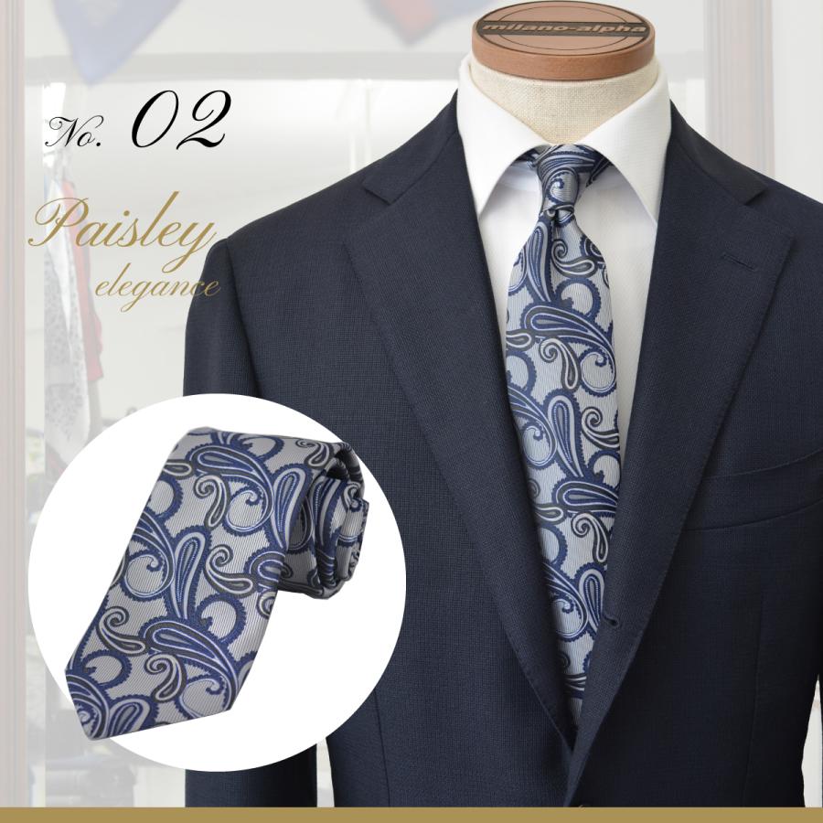 美品 Burberry ペイズリー柄 ストライプ ソリッド 結婚式 ネクタイ 白 美品 Burberry ペイズリー柄 ストライプ ソリッド 結婚式 ネクタイ 白