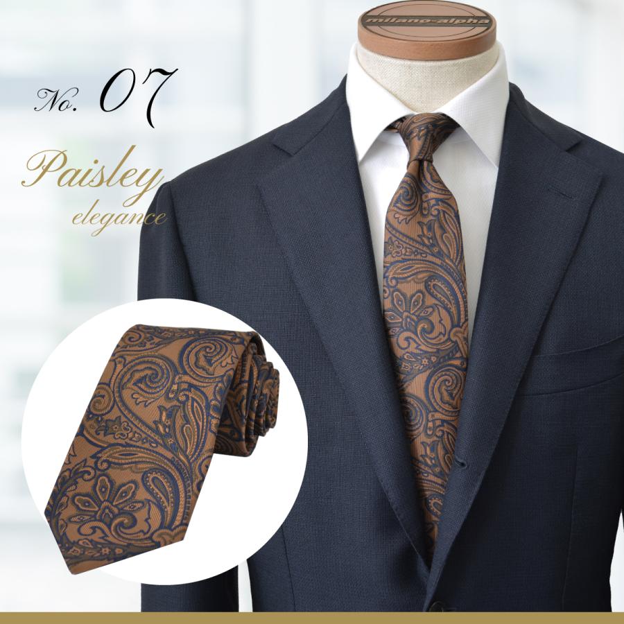 ネクタイ ペイズリー ペーズリー おしゃれ シック モチーフ