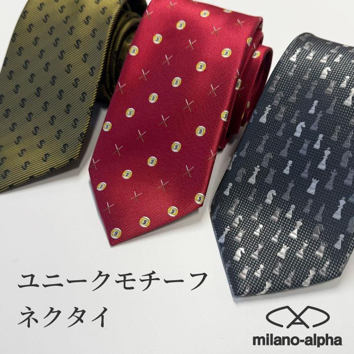 ネクタイ ドクロ スカル チェス ビリヤード ドル お金 蝶ネクタイ