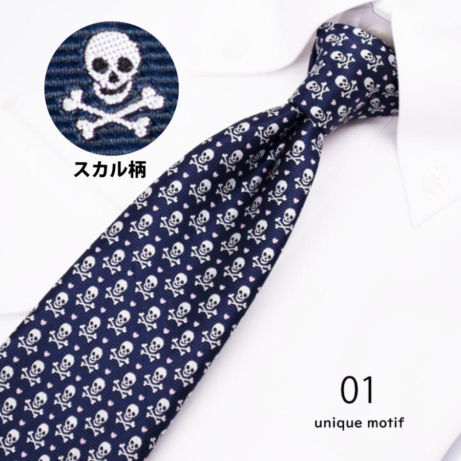 ネクタイ ドクロ スカル チェス ビリヤード ドル お金 蝶ネクタイ