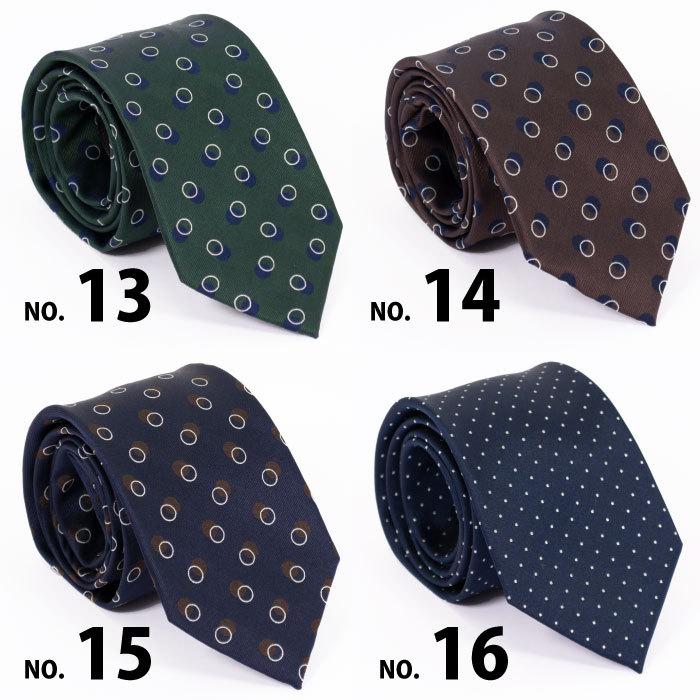 ネクタイ シルク 100% 小紋 水玉 小柄 ペイズリー ネイビー ブルー