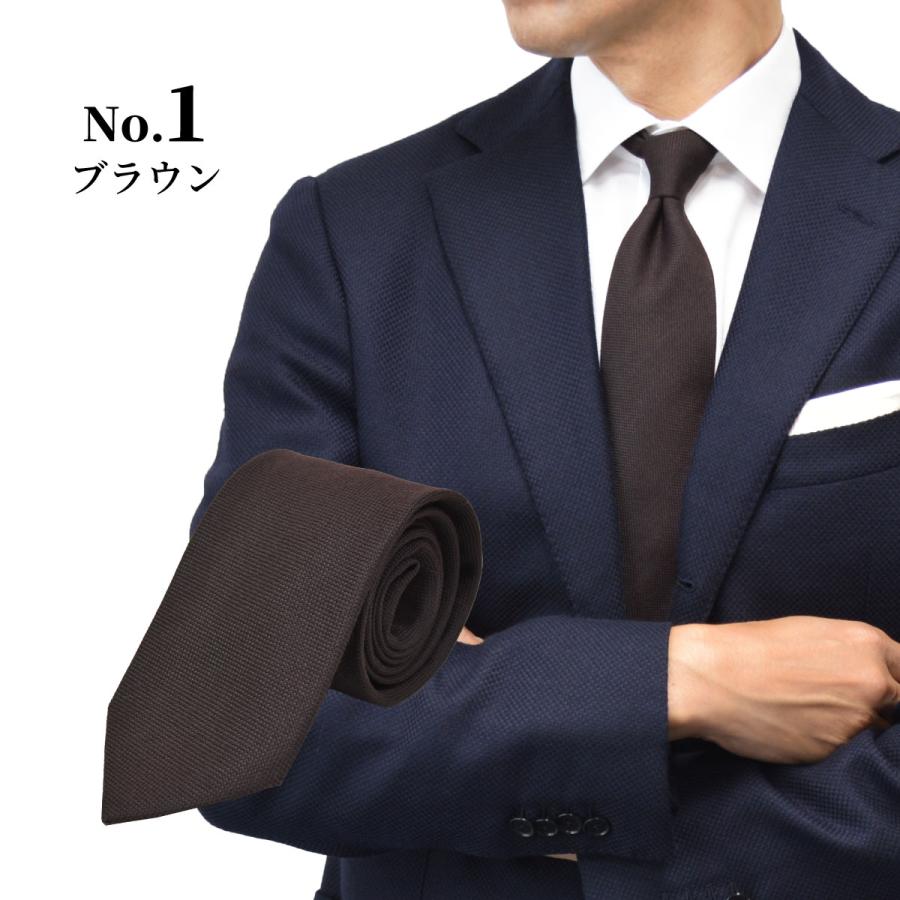 ブリオーニ　ネクタイ　ブラウン　無地　カシミヤ 2022031830019cl_03.jpg
