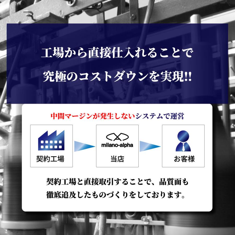 ネクタイ 黒 日本製 黒ネクタイ 礼服 礼装 葬式 法要 お通夜 弔事 法事 告別式 冠婚葬祭 お盆 お彼岸 数珠 フォーマル 無地 送料無料 r100｜milano-alpha｜11