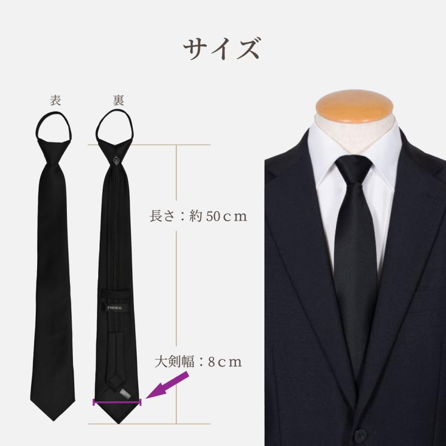 ネクタイ 黒 ワンタッチ 黒ネクタイ シルク 100％簡単 快適 ワンタッチ