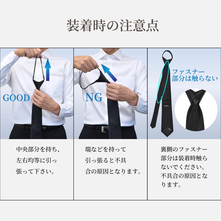 ネクタイ 黒 ワンタッチ 黒ネクタイ シルク 100％簡単 快適 ワンタッチ