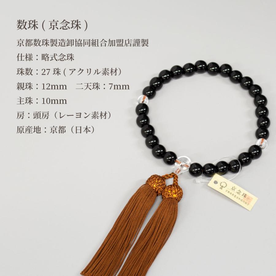 天珠セット㉑ 楽天市場】卍 天珠の通販