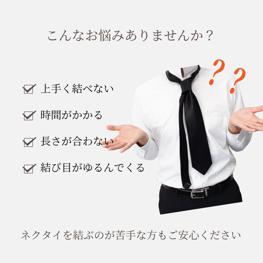 ネクタイ 黒 葬儀 ワンタッチネクタイ 数珠 黒ネクタイ 2点セット