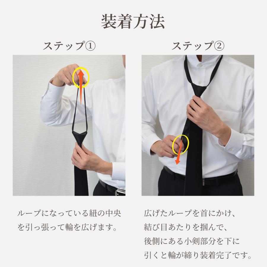 ネクタイ 黒 葬儀 ワンタッチネクタイ 数珠 黒ネクタイ 2点セット