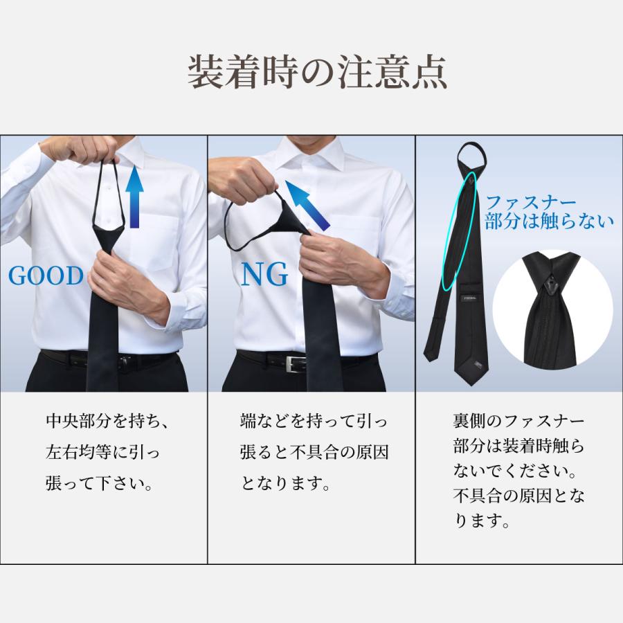 ネクタイ 黒 葬儀 ワンタッチネクタイ 数珠 黒ネクタイ 2点セット