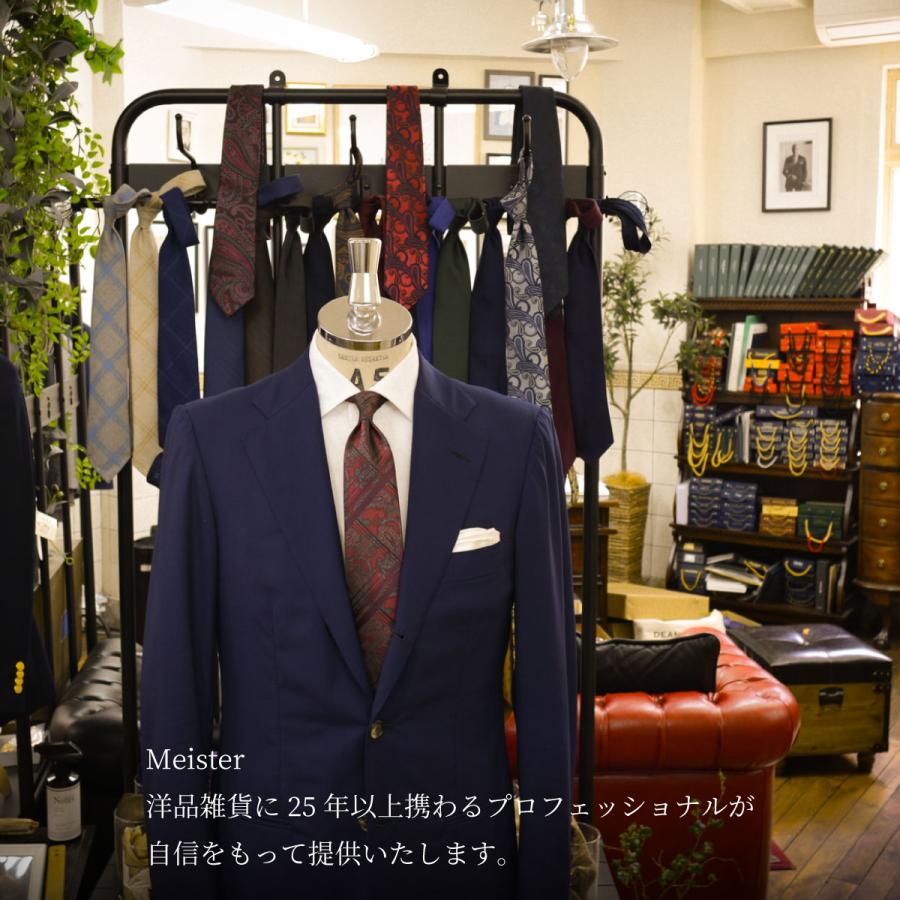 ネクタイ 結婚式 シルバー グレー シルク100％ フォーマル 親族 友人