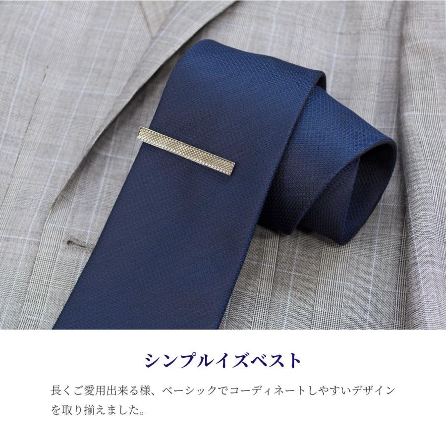 ネクタイピン タイピン タイバー ネクタイ ピン 定番 ベーシック