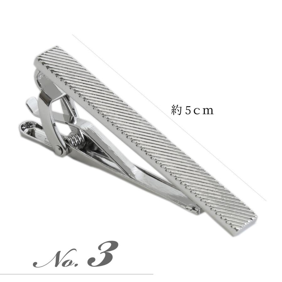 ネクタイピン タイピン タイバー ネクタイ ピン 定番 ベーシック