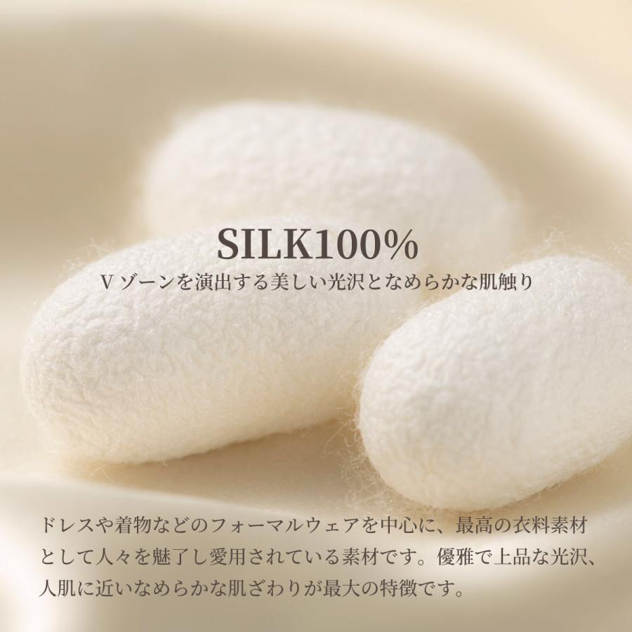 ネクタイ シルク100％ メンズ トリコロール ストライプ レジメンタル 撥水加工 2枚芯地 8cm ビジネス フォーマル 結婚式 就活 成人式 入学式 卒業式 ギフト |  | 12