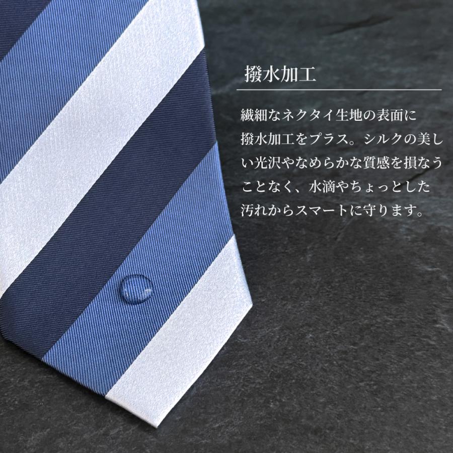 ネクタイ シルク100％ メンズ トリコロール ストライプ レジメンタル 撥水加工 2枚芯地 8cm ビジネス フォーマル 結婚式 就活 成人式 入学式 卒業式 ギフト |  | 13