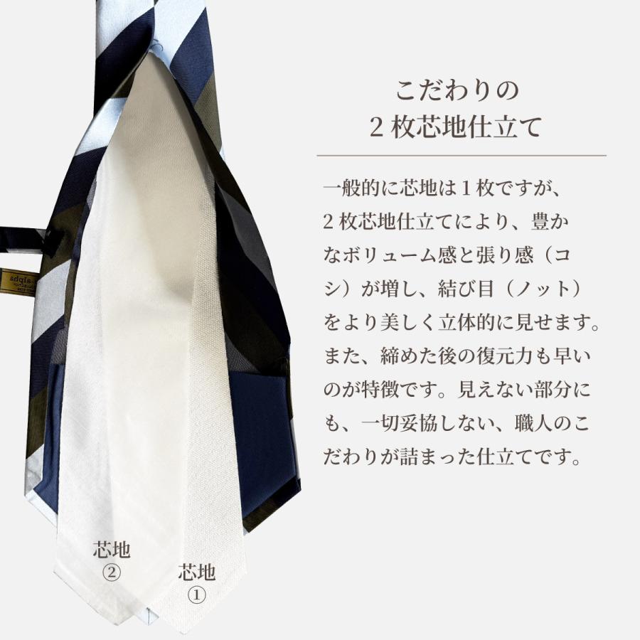 ネクタイ シルク100％ メンズ トリコロール ストライプ レジメンタル 撥水加工 2枚芯地 8cm ビジネス フォーマル 結婚式 就活 成人式 入学式 卒業式 ギフト |  | 14