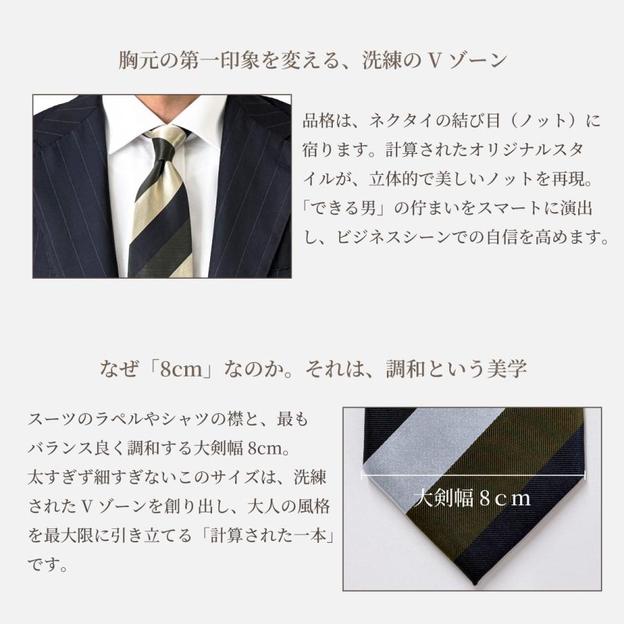 ネクタイ シルク100％ メンズ トリコロール ストライプ レジメンタル 撥水加工 2枚芯地 8cm ビジネス フォーマル 結婚式 就活 成人式 入学式 卒業式 ギフト |  | 15