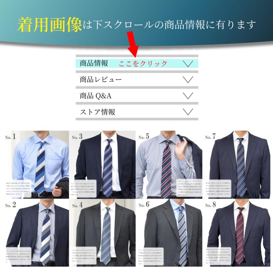 ビジネスネクタイ メンズ 3本セット 洗える フォーマル 就活 紳士 結婚式 ネクタイ メンズ ブランド おしゃれ レギュラー フォーマル 3本 セット