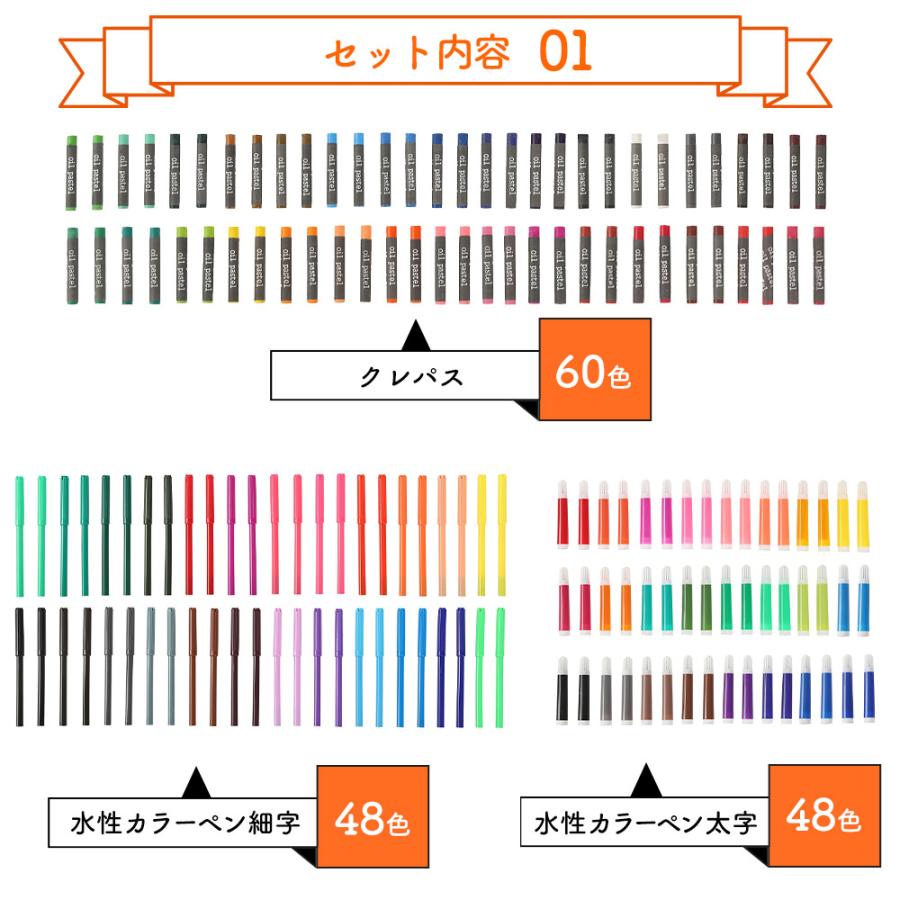色鉛筆 お絵描きセット アートセット 288ピース 超大型 ( カラーペン 水彩 油性 クレパス ) 子供 おとな 大人の塗り絵 プレゼント 色鉛筆 お絵描きセット アートセット 288ピース 超大型 ( カラーペン 水彩 油性 クレパス ) 子供 おとな 大人の塗り絵 プレゼント