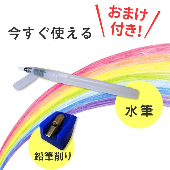 水彩色鉛筆 150色 セット プロ 水彩画や塗り絵 プレゼント用にも最適です 漫画 大人の塗り絵 絵師 学生 美大生 今だけ水筆 鉛筆削り プロ仕様 Colorpencil Suisai150 Omake ミラノ2 通販 Yahoo ショッピング