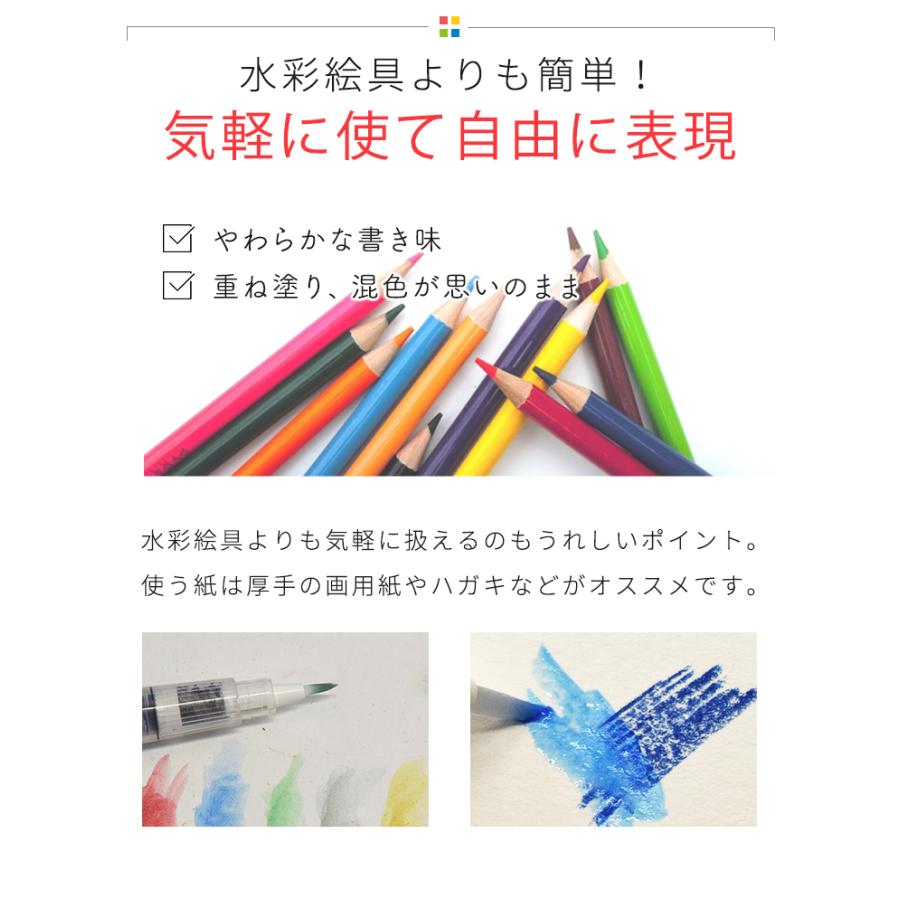 水彩色鉛筆180色 水筆 鉛筆削り付き 子供 こども 夏休み 鉛筆 文房具 文具 ぬり絵 工作 お絵かき お絵描き デッサン アナログ 画材 大人の塗り絵 Colorpencil Suisai180 Omake ミラノ2 通販 Yahoo ショッピング