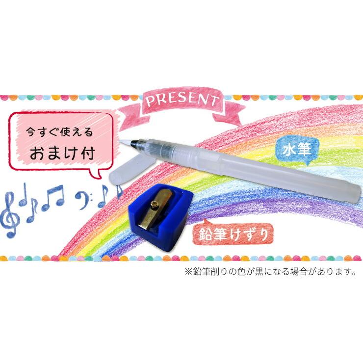 水彩色鉛筆180色 水筆 鉛筆削り付き 子供 こども 夏休み 鉛筆 文房具 文具 ぬり絵 工作 お絵かき お絵描き デッサン アナログ 画材 大人の塗り絵 Colorpencil Suisai180 Omake ミラノ2 通販 Yahoo ショッピング