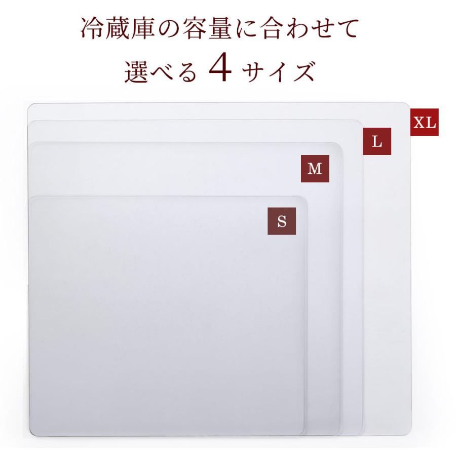 冷蔵庫マット XL 透明 （幅86×奥行74×厚さ0.22cm） 傷防止 キズ 汚れ 凹み 防音マット 衝撃吸収 耐熱 700Lクラス 床を守る｜milano2｜11