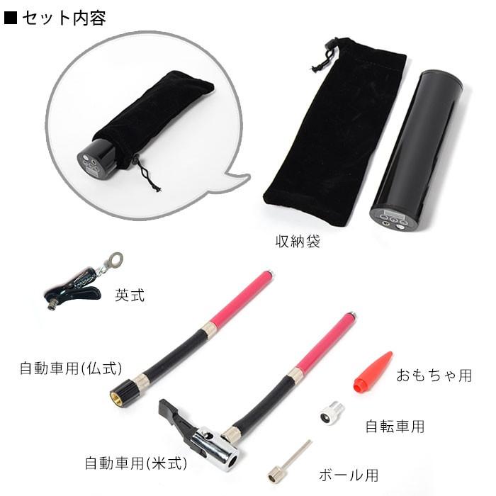 電動 空気入れ LEDライト 黒 ブラック 自転車 車 バイク 浮き輪 電動 空気入れ LEDライト 黒 ブラック 自転車 車 バイク 浮き輪