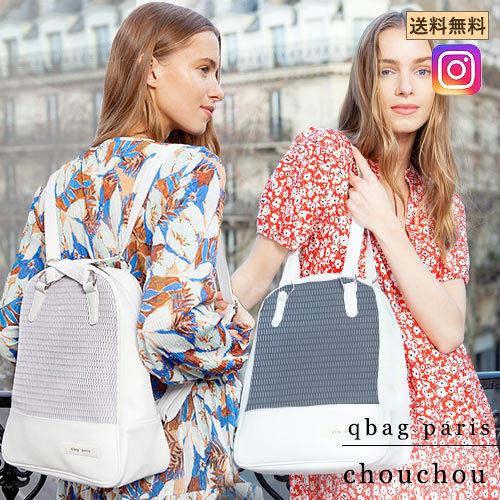 マザーズバッグ リュック トート 2way ママバッグ レディースバッグ メッシュバッグ 大容量 軽量 Qbagアンバサダーとのコラボバッグ Nest ネスト いいスタイル