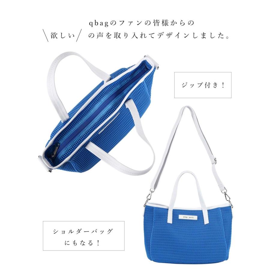 マザーズバッグ ショルダー 肩掛け 2way おしゃれ 軽量 大容量 ブランド qbag paris nest bon ネスト ボン :aa-q- nest-bon:ミラノ2 - 通販 - Yahoo!ショッピング マザーズバッグ ショルダー 肩掛け 2way おしゃれ 軽量 大容量 ブランド qbag paris nest bon ネスト ボン :aa-q- nest-bon:ミラノ2 - 通販 - Yahoo!ショッピング